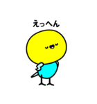 セキセイインコのぴちゃこさん パート2（個別スタンプ：20）