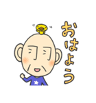 羽じぃ 癒しのエージェント（個別スタンプ：1）