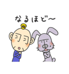 羽じぃ 癒しのエージェント（個別スタンプ：14）