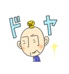 羽じぃ 癒しのエージェント（個別スタンプ：18）