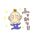 羽じぃ 癒しのエージェント（個別スタンプ：20）