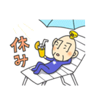 羽じぃ 癒しのエージェント（個別スタンプ：21）