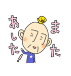 羽じぃ 癒しのエージェント（個別スタンプ：24）