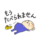 羽じぃ 癒しのエージェント（個別スタンプ：31）