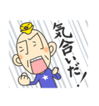 羽じぃ 癒しのエージェント（個別スタンプ：32）
