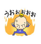 羽じぃ 癒しのエージェント（個別スタンプ：33）