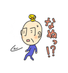 羽じぃ 癒しのエージェント（個別スタンプ：34）