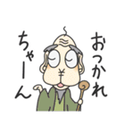 羽じぃ 癒しのエージェント（個別スタンプ：36）