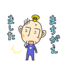 羽じぃ 癒しのエージェント（個別スタンプ：38）