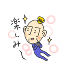 羽じぃ 癒しのエージェント（個別スタンプ：39）