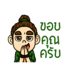 My name is Suchart (Thai)（個別スタンプ：6）