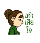 My name is Suchart (Thai)（個別スタンプ：9）