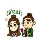 My name is Suchart (Thai)（個別スタンプ：10）