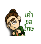 My name is Suchart (Thai)（個別スタンプ：11）