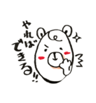 くまコロさんの気持ち（個別スタンプ：7）
