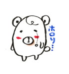 くまコロさんの気持ち（個別スタンプ：19）