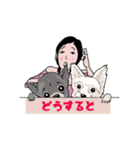 NaNa and lovely dogs（個別スタンプ：10）