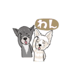 NaNa and lovely dogs（個別スタンプ：32）