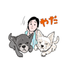 NaNa and lovely dogs（個別スタンプ：33）
