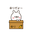 『ゆりちゃん』の名前スタンプ（個別スタンプ：25）