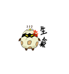 Happy dragon eggs（個別スタンプ：12）