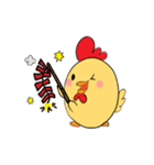 Chinese New Year - Year of the Rooster（個別スタンプ：1）