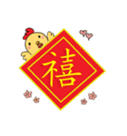 Chinese New Year - Year of the Rooster（個別スタンプ：6）