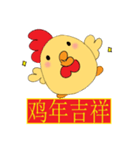 Chinese New Year - Year of the Rooster（個別スタンプ：12）