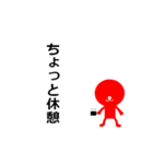 五色れんじゃーたちの日常生活（個別スタンプ：2）