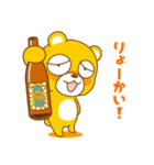 酔いどれくまさん（個別スタンプ：5）