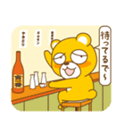 酔いどれくまさん（個別スタンプ：11）