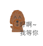 oh to be happy every day！part 5(Alpaca)（個別スタンプ：7）