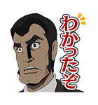 ルパン三世『LUPIN THE III RD』（個別スタンプ：24）