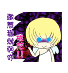 No energy Cudubit 2（個別スタンプ：35）