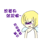 No energy Cudubit 2（個別スタンプ：36）