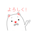 ねこずさる。（個別スタンプ：2）