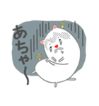 ねこずさる。（個別スタンプ：3）