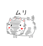 ねこずさる。（個別スタンプ：7）