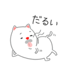 ねこずさる。（個別スタンプ：14）