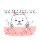 ねこずさる。（個別スタンプ：17）