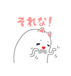 ねこずさる。（個別スタンプ：22）