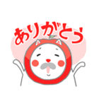 ねこずさる。（個別スタンプ：25）