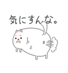 ねこずさる。（個別スタンプ：26）