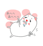 ねこずさる。（個別スタンプ：31）