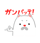 ねこずさる。（個別スタンプ：32）