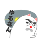 ねこずさる。（個別スタンプ：33）