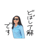 Dobashi Stickers（個別スタンプ：4）