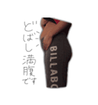 Dobashi Stickers（個別スタンプ：5）