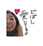 Dobashi Stickers（個別スタンプ：12）