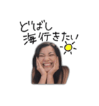 Dobashi Stickers（個別スタンプ：16）